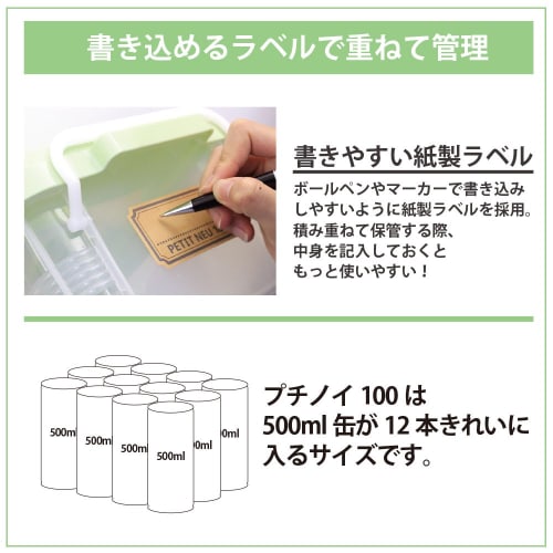 Fudogiken Petit Noy 150 with Handle, Clear, F-2232