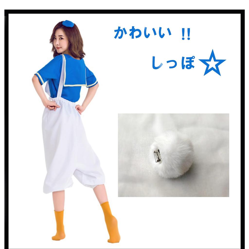 Iinoo Halloween Donald Duck Sailor Costume for Adults, Women's, Unisex, Plus Sizes Available [6-Piece Set] (M)