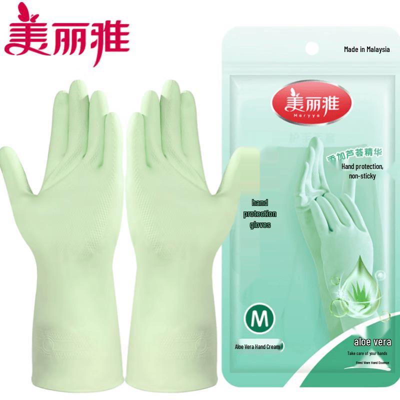Meiliya Latex Household Gloves