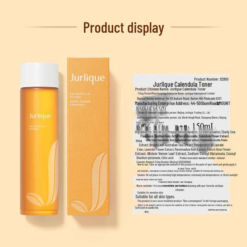 Jurlique Calendula Soothing Toner 150ml