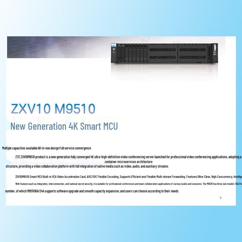 ZTE ZXV10 M910 HD Video Conferencing Control Unit MCU Server (CN Version)