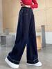 Girls' Wide-Leg Denim Pants - 2026 Spring/Autumn Collection for Kids