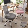 Cozy Office Chair Covers Washable Stretch Computer Chair Seat Thickened Dust-proof Armchair Seat Cover Wedding Party