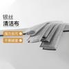 Double-Sided Silver Thread Kitchen Cleaning Cloths