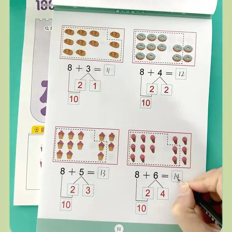 62 Page/books Learning Math subtraction,Addition, Children Practice Exercises Book Education