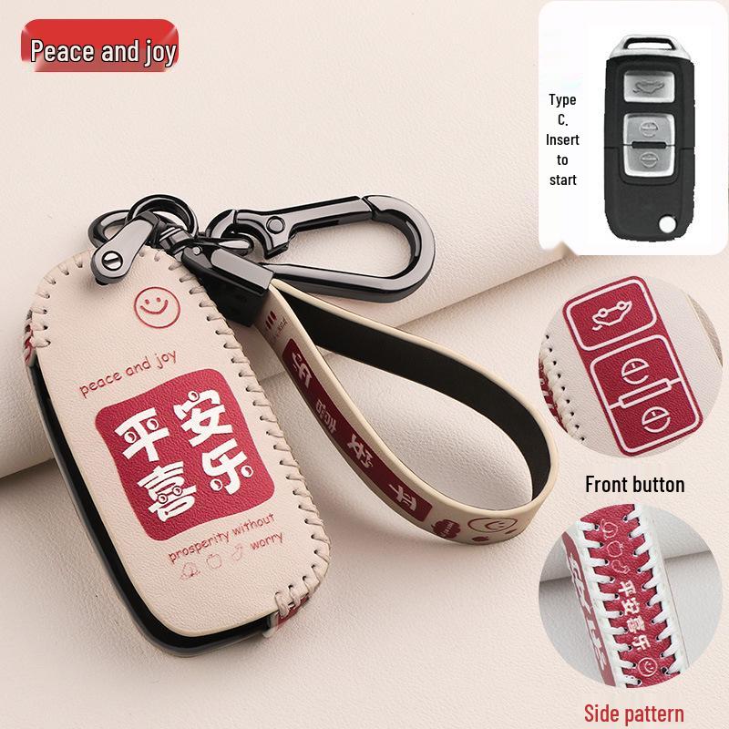 FAW Besturn X40/B30/B50/Junpai D60/Senya R7 Key Protection Cover
