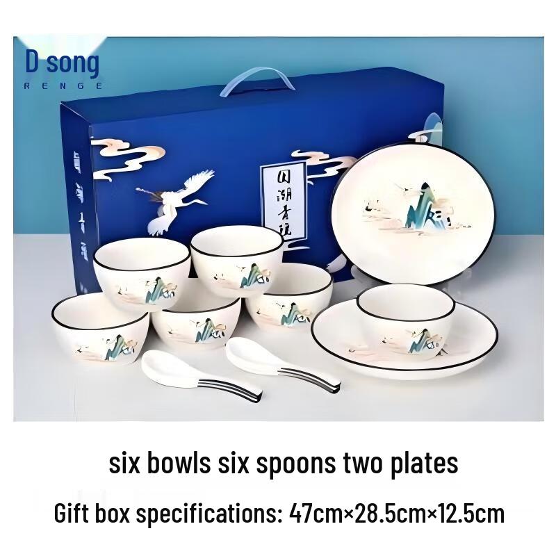 Renge Qingyao Exquisite Ceramic Tableware Gift Set