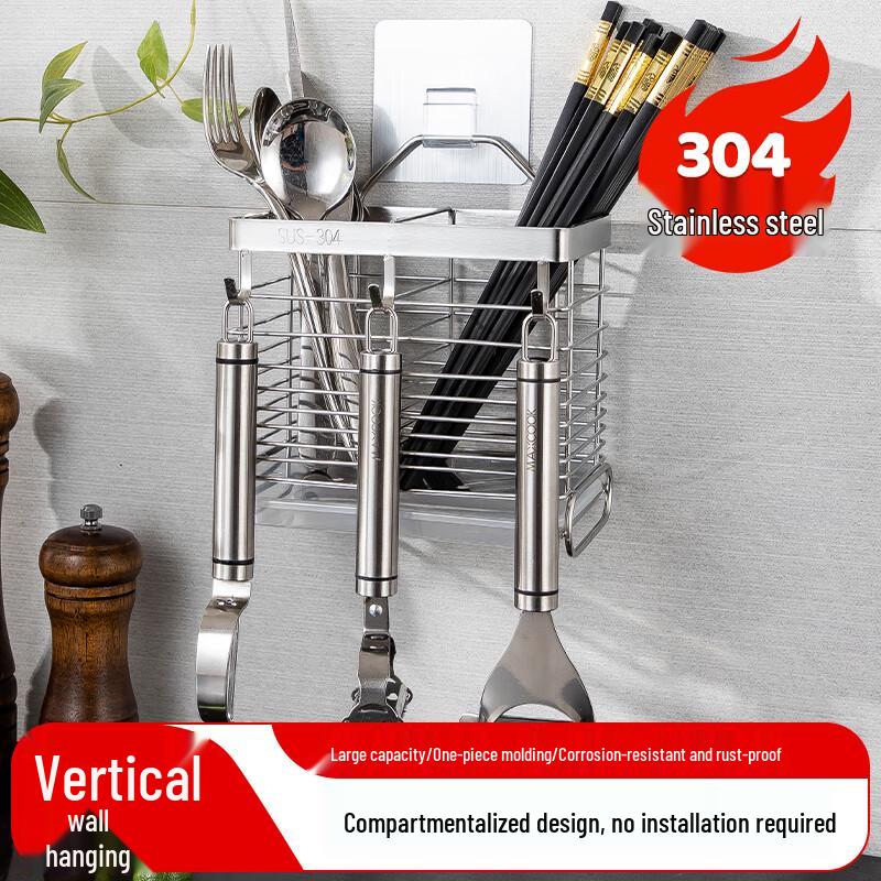 Maxcook 304 Stainless Steel Chopstick Holder