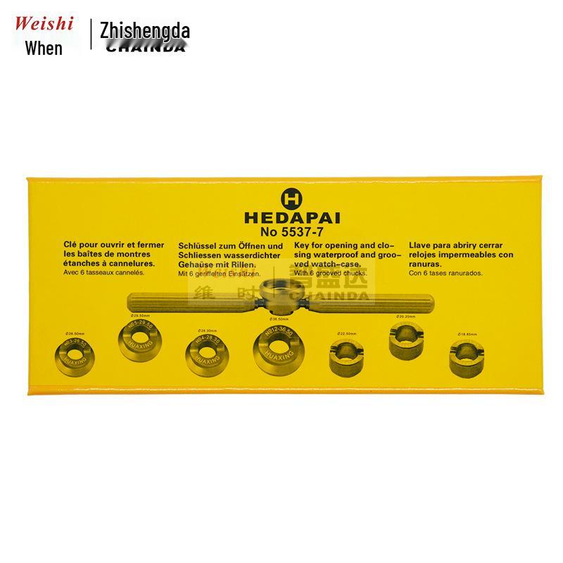 HEDAPAI5537-7 Watch Repair Tool: Opener for Tudor, Daytona, Submariner, Explorer