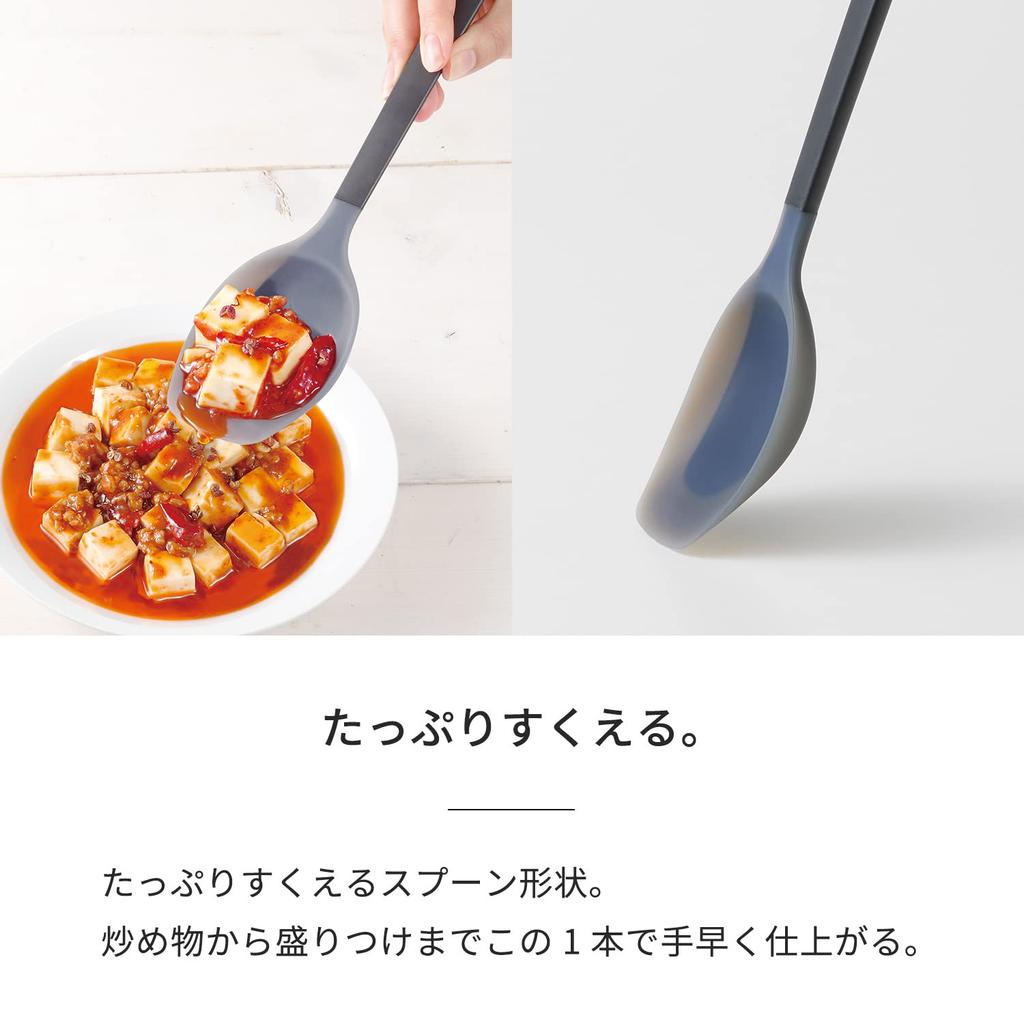 Myrna Triangrip Silicone Cooking K536BK Spoon, Black,