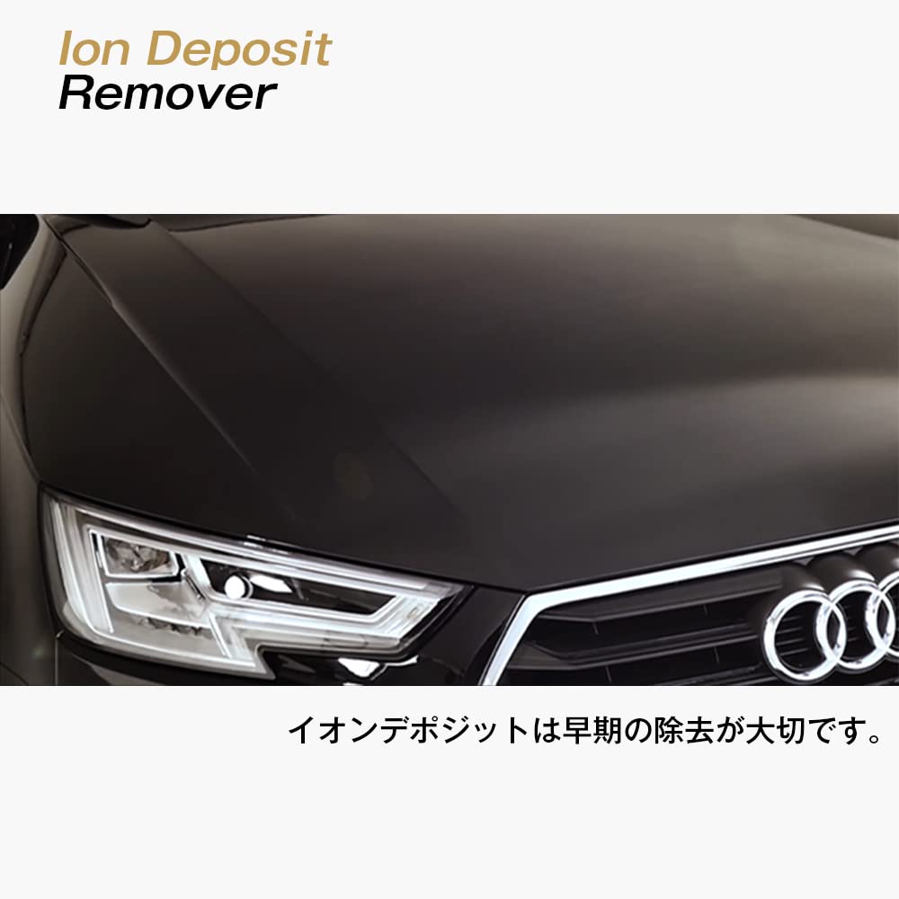 Laxia Car Ion Deposit Rain Stain Remover Body, Glass , Maintenance, 6.8 fl oz (200 ml)