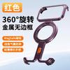 Metal Edge Phone Case IPhone 18 Pro Max 17 16 Magnetic Bracket Shockproof Heat Dissipation Anti-fall