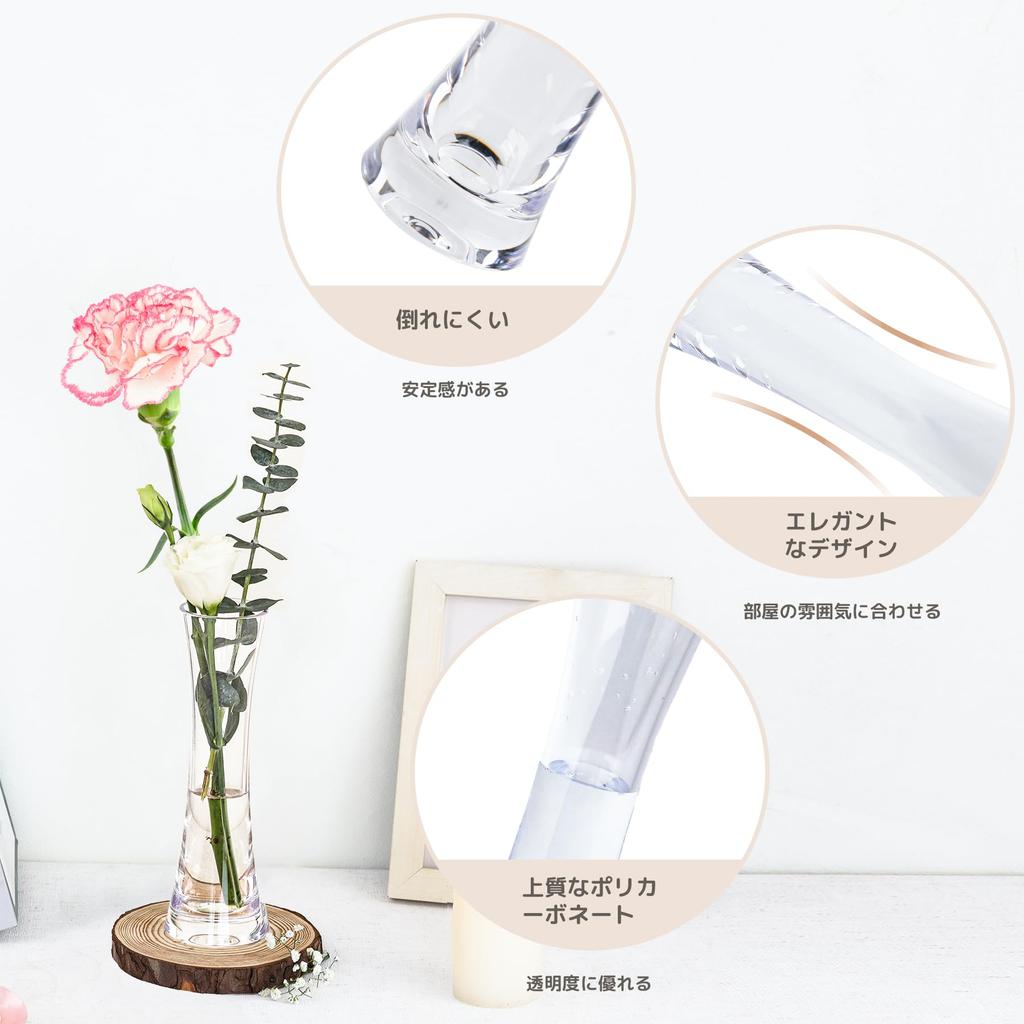 ComSaf Flower Single Flower Interior Height 19cm Vase, Unbreakable, Vase, Stylish, Polycarbonate, Transparent, Hydroponics, Decoration, Gift,