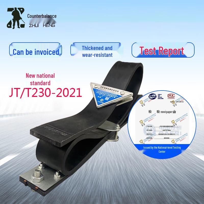 Zhuiheng Car Anti-static Grounding Strap