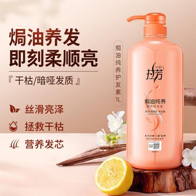 שמפו ומרכך לשיער – מרכך לשיער