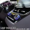 Set of 2, Applicable to Toyota Yaris 10 Series (February