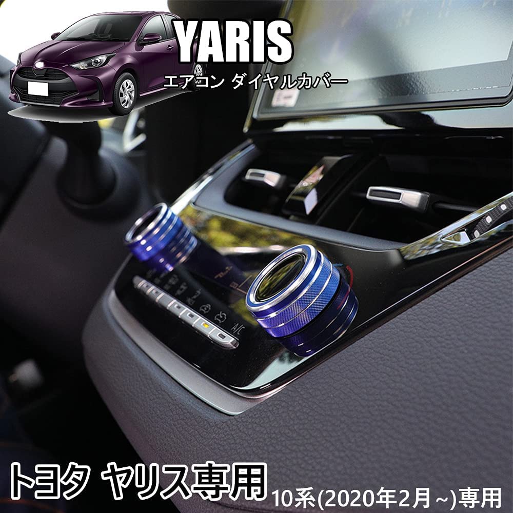 Set of 2, Applicable to Toyota Yaris 10 Series (February