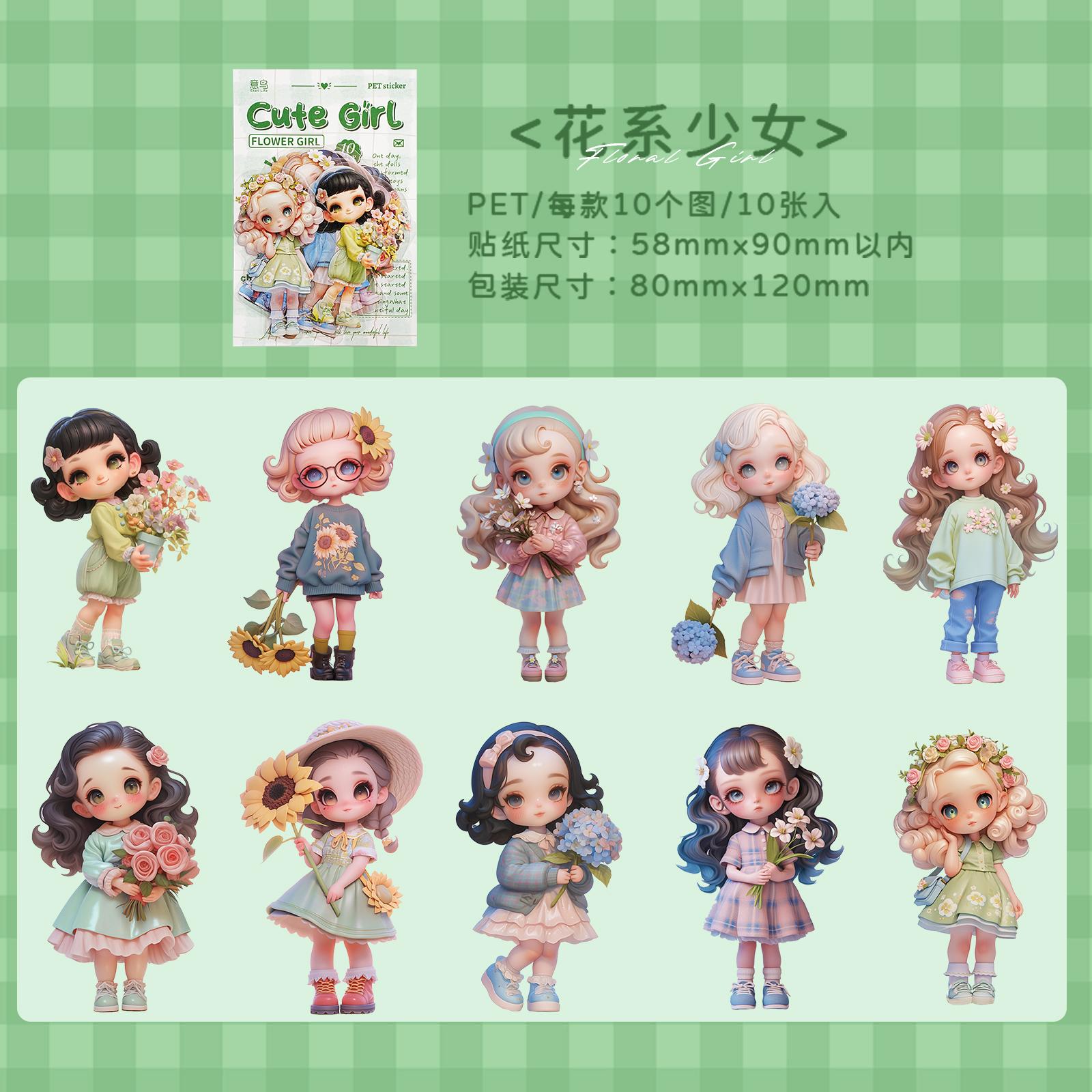 

10 pcs Reading girl Sticker pack aesthetic Stick Labels Decorative Diary Stickers Album material Scrapbooking Supplies