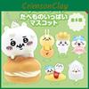 Pvc Selfmocking Cute Bear Japanese Cuisine Keychain Miniature Toy Set Figures
