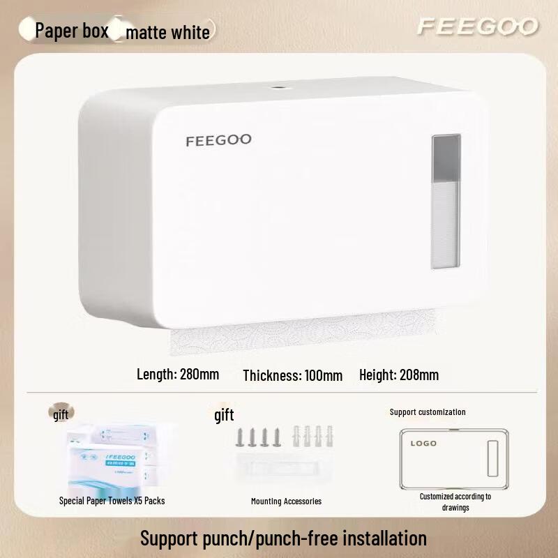 Abdo Multi-Use Bathroom Tissue Dispenser
