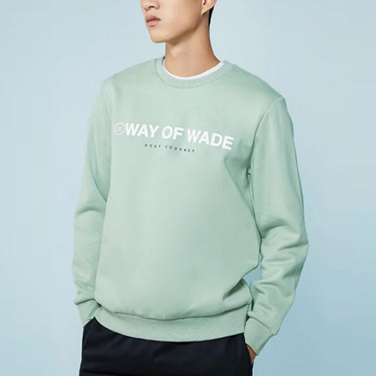 Li-Ning Wade Series Logo Printing Fleece Lined Stay Warm Reflective Pullover 'Green' Men's AWDR839-4