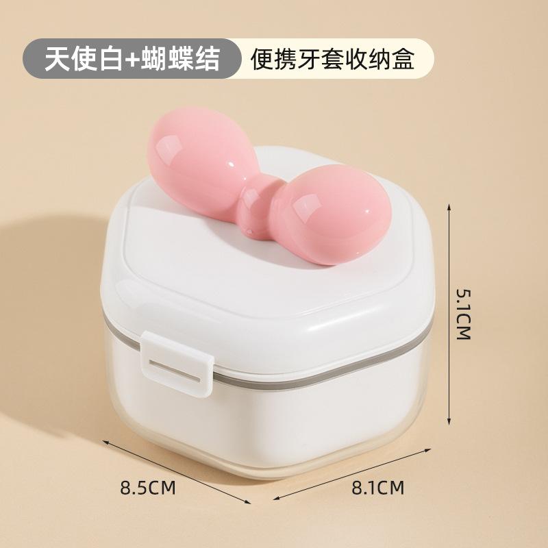 Braces Storage Box Holder Denture Box Invisible Braces Cleaning Box Portable Sealed Soaking Teeth Cleaning Box