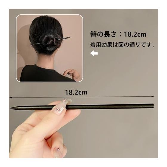 DY.2ten Wooden Kanzashi Hair Stick, Single Prong Hairpin, Simple Hair Accessory for Everyday Wear, Japanese Outfits, Yukata, Kimono, Weddings,