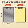 Abdo 304 Stainless Steel Double-Sided Cutting Board