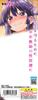Tamatoys development diary Treating a bullish honor student as a masturbator Official collaboration Onahole Chizuru-chan - -