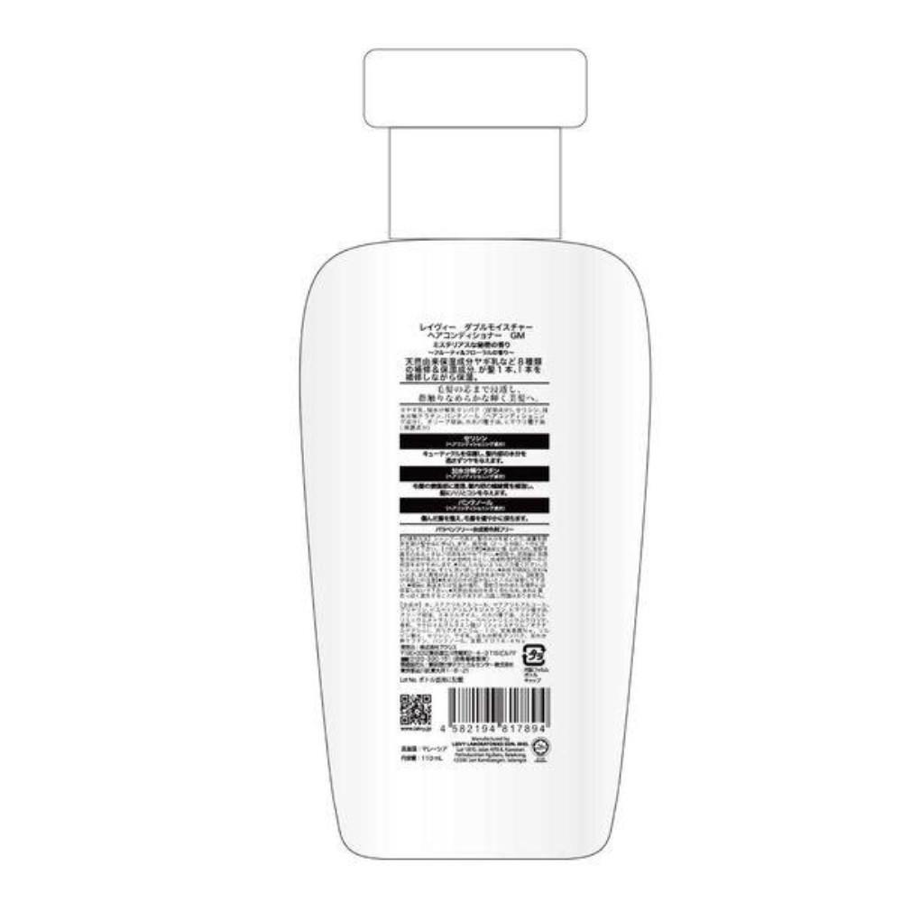 Axis Leivy Double Moisture Hair Conditioner Goat Milk 110ml