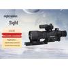 Onick CS-55 Digital Night Vision Scope