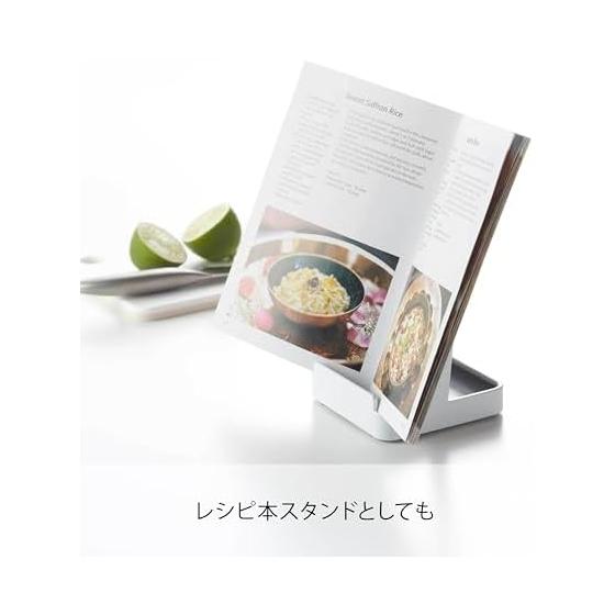 Yamazaki Tower Ladle & Pot Lid Stand, White, 2248 - Convenient for Holding Ladles, Chopsticks, and Pot Lids While Cooking, Also Serves As a Recipe or