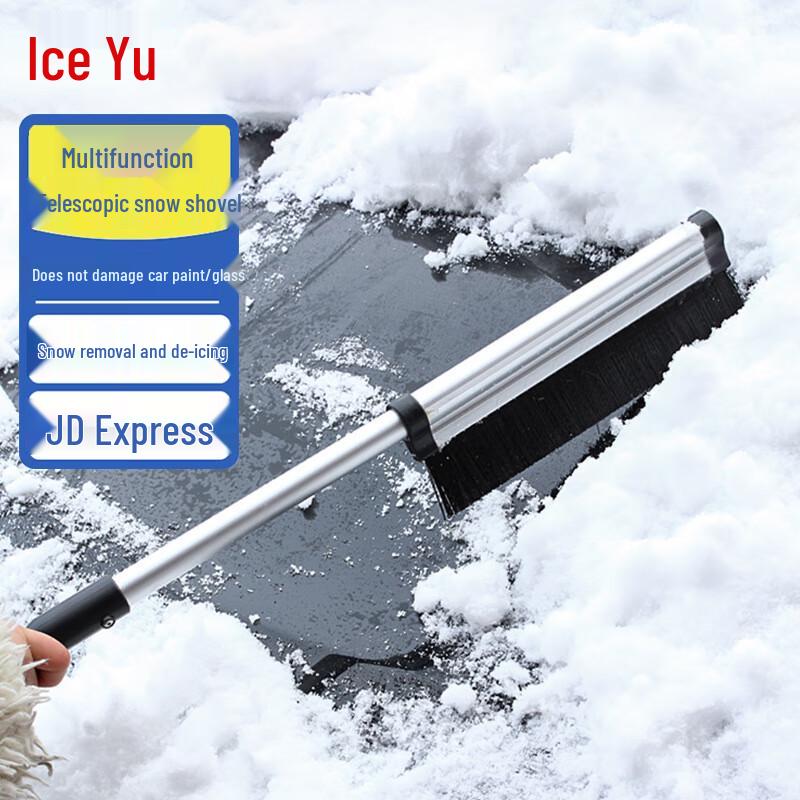 Bingyu Multi-function Car Snow Scraper & Brush