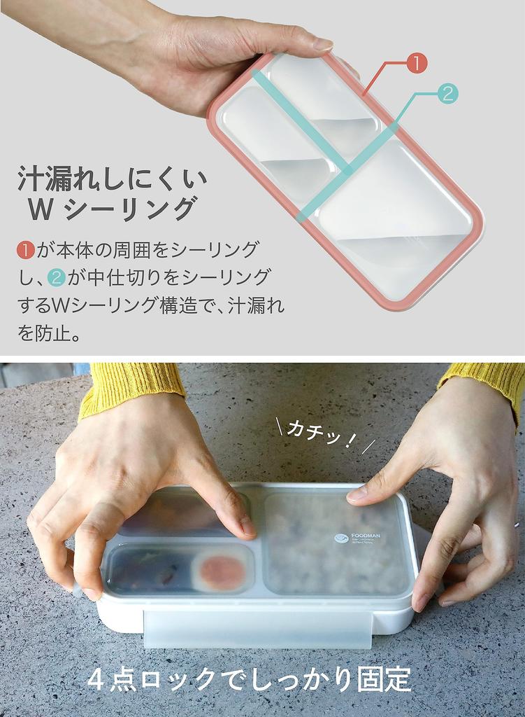 CB JAPAN Foodman Bento Upprätt 400ml Dubbelt Säker med CB JAPAN DSK Låda, Smal, Förvaring, Kapacitet, Antibakteriell, Vinröd, Läckagesäker, Förslutning,