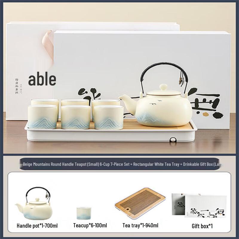 Laino Coarse Pottery Teapot Set