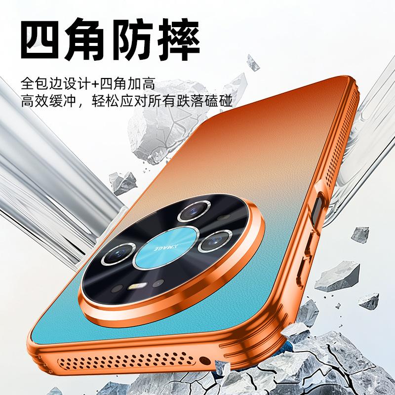 Applicable to Huawei mate80promax mobile phone case P90 new electroplated laser gradual change heat dissipation silicon leather protective case
