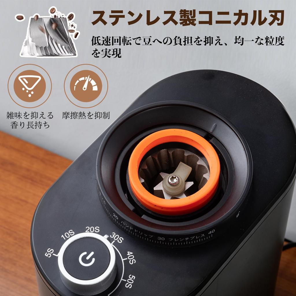 BelleLife Electric Burr Coffee Grinder, Conical Burr Type, Anti-Static, Reduces Grounds Scattering, 40 Grind Size Settings, 80g Hopper Capacity, Suita