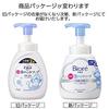 [Large Capacity] Biore U Foaming Hand Soap Pump 500ml Mild citrus scent that won't leave a scent on your hands 500ml (x 1)