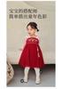 David Bella Children's Dress Spring Dress Girls' Chinese Style Hanfu Mesh Dress Girls' Baby Dress