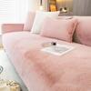 Modern Solid Color Winter Thicken Rabbit Fluff Sofa Towel Plush Soft Smooth Sofa Covers for Living Room Anti-slip Couch Cover