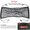 Car Rear Cargo Trunk Storage Organizer Net For Hyundai SantaFe Veracruz Mistra Tucson Veloster Rohens AZERA  Avante IONIQ