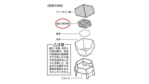 Captain Stag Hex Stainless Steel Fire Grill, Medium Size, Dedicated Grate [Compatible Grill Part Numbers: M-6498 / UG-70] UG-2028
