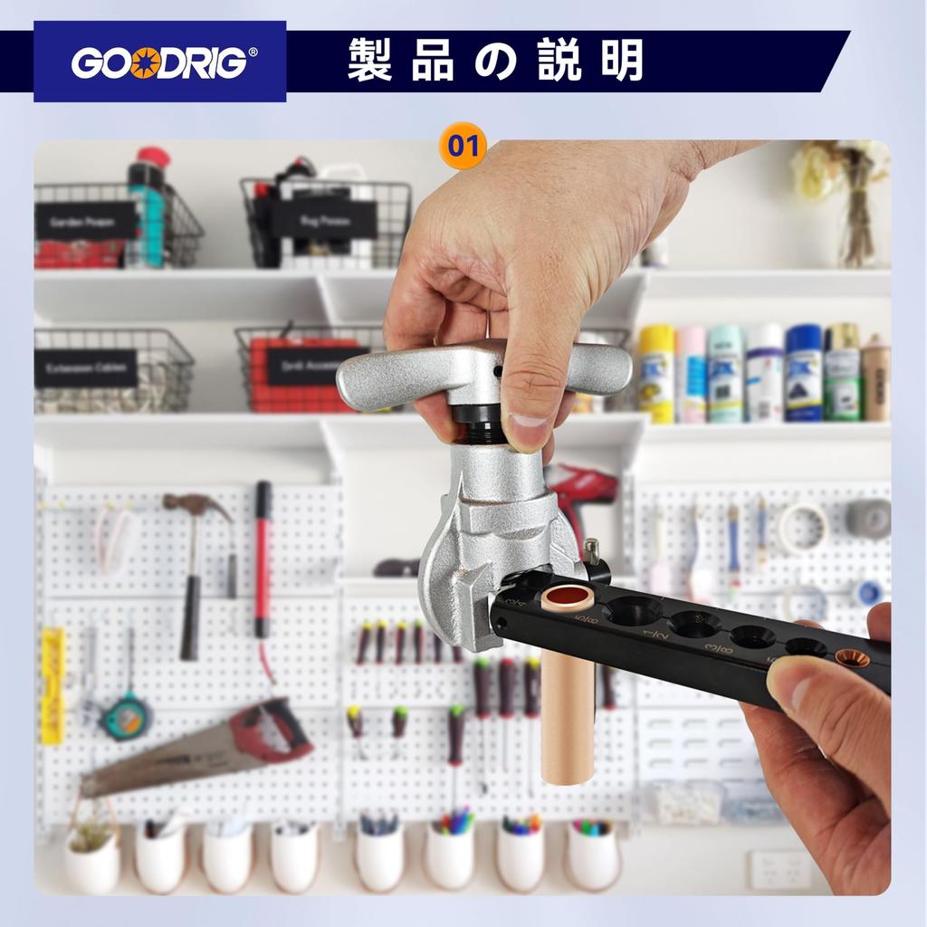 Flaring Tool Set, 1/4", 5/16", 3/8", 1/2", 5/8", 3/4", 6 Sizes, 45° Eccentricity, Compatible with New