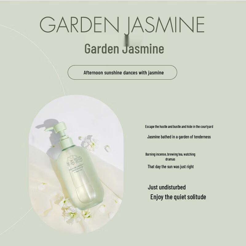 Ban Mu Hua Tian Amino Acid Scented Shower Gel Duo