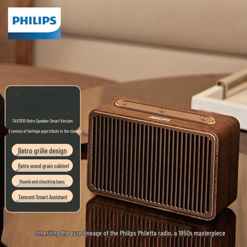 Philips TAVS510 Retro Smart Bluetooth Speaker CN Plug (adapter Included)