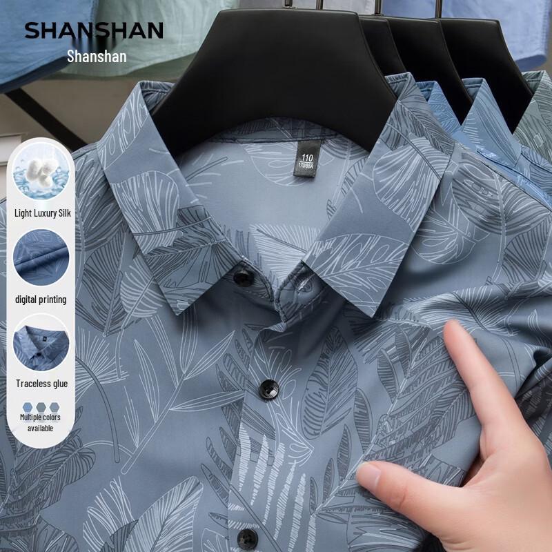 SHANSHAN Men s Silk Blend Cool-Touch Short-Sleeve Patterned Shirt 175