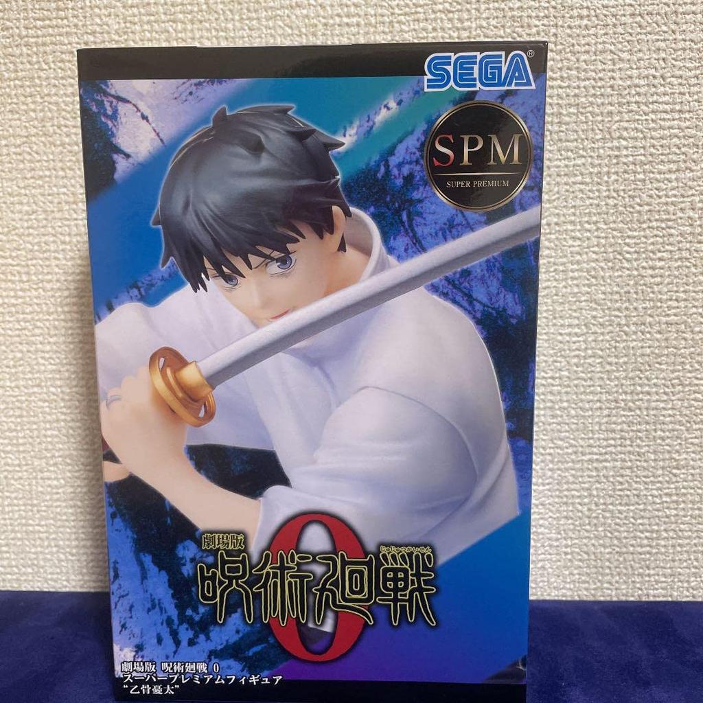 Jujutsu Kaisen 0 the Movie Super Premium Figure Yuta Otokotsu