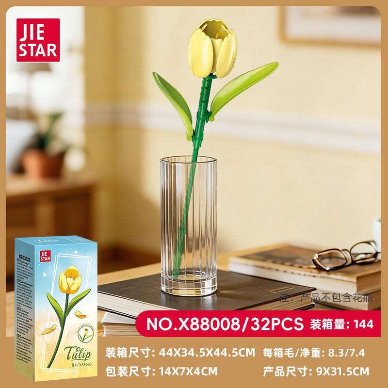Small Particle Building Block Diy Micro Blocks Flower Bouque Kit Display Model Educational Puzzle Toy For Adult Women Home Decor