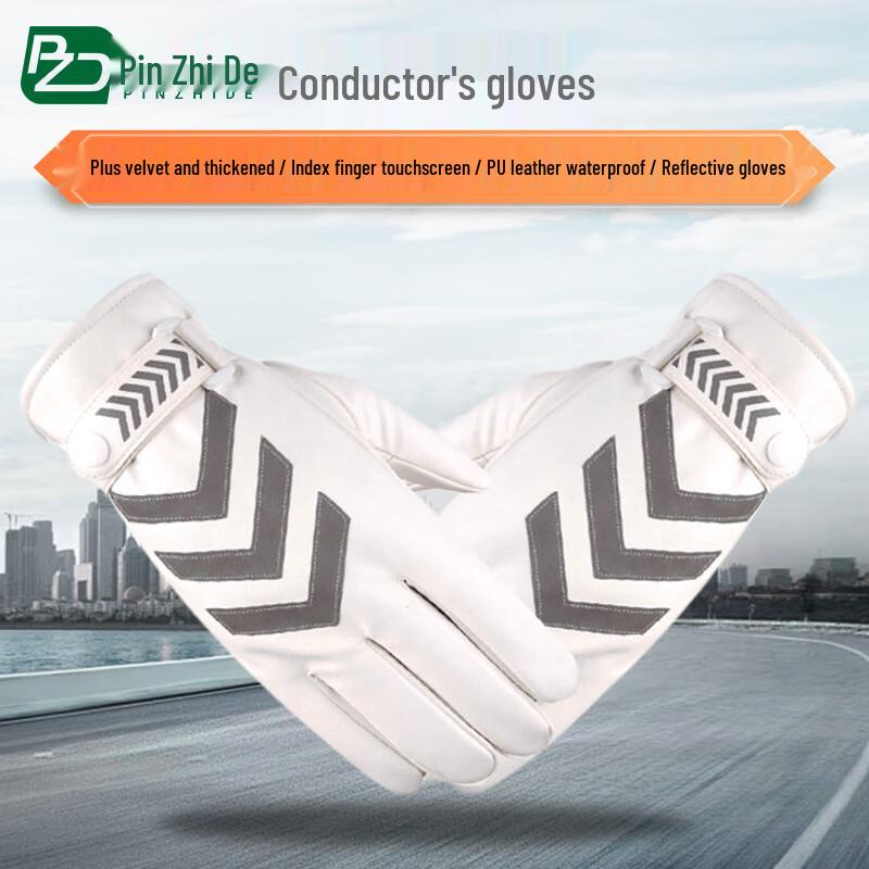 Pinzhde Reflective Waterproof Warm PU Leather Work Gloves One Size
