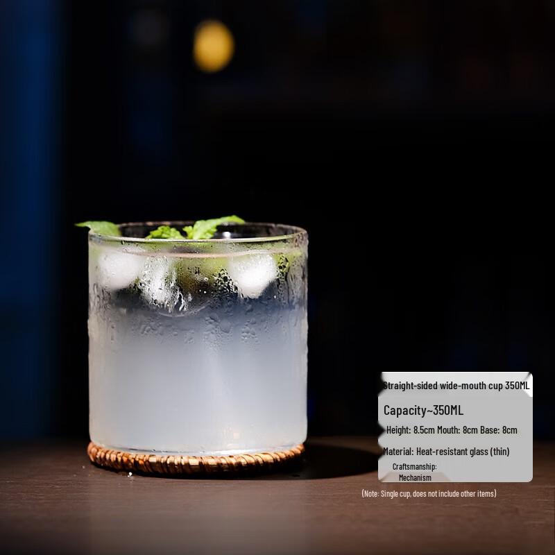 Straight Long Drink Cocktail Glass 350ml